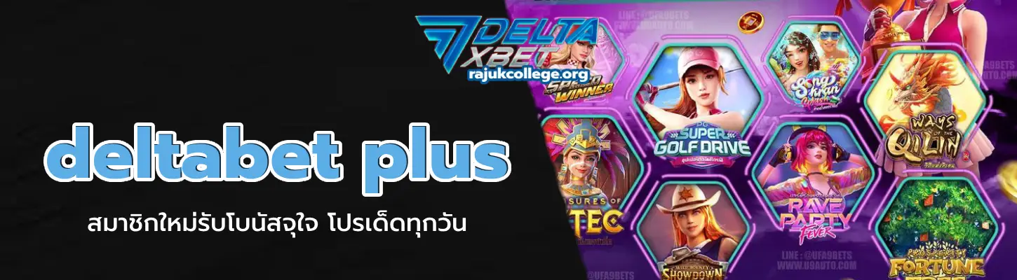 deltabet plus